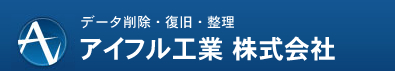 アイフル工業株式会社